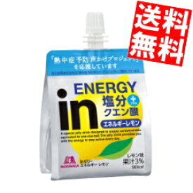 楽天市場 ウイダーinゼリー レモンの通販