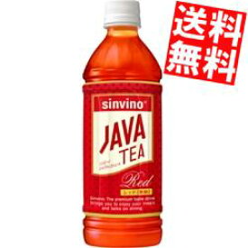 【送料無料】大塚食品 シンビーノジャワティ ストレートレッド500mlペットボトル 24本入※北海道800円・東北400円の別途送料加算