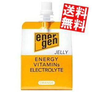 【送料無料】 大塚製薬 エネルゲンゼリー 200gパウチ 24個入 ※北海道800円・東北400円の別途送料加算
