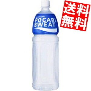 ポカリ ボトルの通販 価格比較 価格 Com