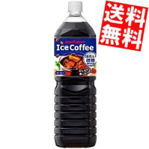 yz |bJTb| ACXR[q[ 킢 1.5L ybg{g 8{ kC800~Ek400~̕ʓrZ