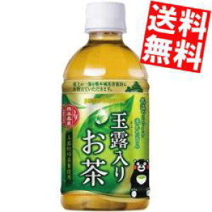 お茶飲料 ペットボトル 350mlの人気商品 通販 価格比較 価格 Com お茶飲料 ペットボトル 350mlの人気商品 通販 価格比較 価格 Com
