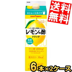 Ԍ y2P[XZbgz |bJTb| ʏ`𔭍yč̐|Xg[g 1000mlpbN 12{(6{×2P[X) | lemon EG 1L kC800~Ek40