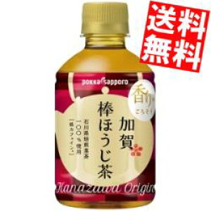 yz|bJTb|_ق275mlybg{g 24{[ ЂႭ܂񂳂 ]kC800~Ek400~̕ʓrZ