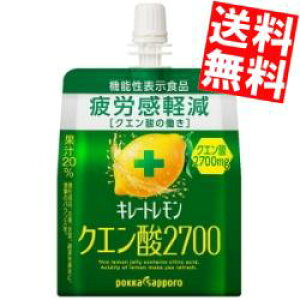 yz |bJTb| L[g NG_2700[[ 165gpE` 60{(30{×2P[X) [[ kC800~Ek400~̕ʓrZ