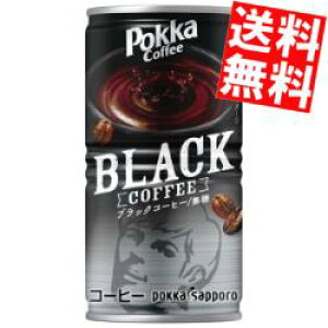 yz |bJTb| |bJR[q[ ubN 185ml 60{(30{×2P[X)  ubNR[q[ ʃR[q[ kC800~Ek400~̕ʓrZ