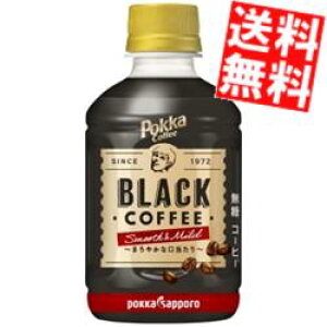 yz |bJTb| |bJR[q[ ubN X[X}Ch 270mlybg{g 48{(24{×2P[X) ubNR[q[ kC800~Ek400~̕ʓrZ