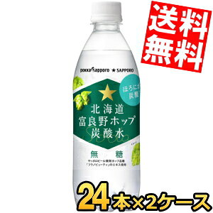 yz |bJTb| xǖzbvY_ 500mlybg{g 48{(24{×2P[X) kC800~Ek400~̕ʓrZ