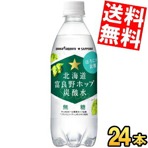 yz |bJTb| xǖzbvY_ 500mlybg{g 24{ kC800~Ek400~̕ʓrZ