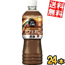 【送料無料】 ポッカサッポロ ビズタイム カフェオレ 525mlペットボトル 24本入 微糖 ※北海道800円・東北400円の別途送料加算