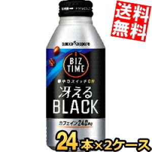 Ԍ yz |bJTb| rY^C ႦubN 390gV[ 48{(24{×2P[X) JtFC240mg  R[q[  kC800~Ek400~̕ʓrZ