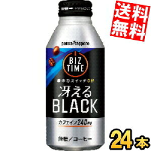 Ԍ yz|bJTb| rY^C ႦubN 390gV[ 24{ JtFC240mg  R[q[  kC800~Ek400~̕ʓrZ