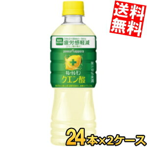 yz |bJTb| L[g NG_ 525mlybg{g 48{(24{×2P[X) @\\Hi NG_̓œ퐶^̈ꎞIȔJy kC800~Ek