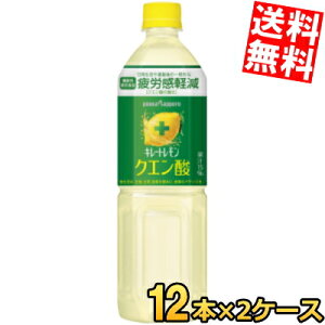 yz |bJTb| L[g NG_ 900mlybg{g 24{(12{×2P[X) @\\Hi NG_̓œ퐶^̈ꎞIȔJył kC800~