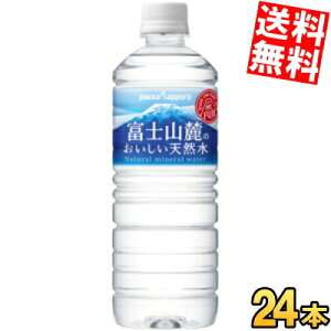�y���������z�|�b�J�T�b�|�� �x�m�R�[�̂��������V�R�� 590ml�y�b�g�{�g�� 24�{�� �~�l�����E�H�[�^�[ �o�i�W�E�� � ���k�C��800�~�E���k400�~�̕ʓr�������Z
