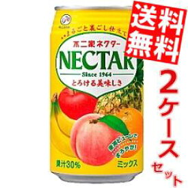 【送料無料】伊藤園 不二家ネクターミックス350g缶 48本(24本×2ケース)※北海道800円・東北400円の別途送料加算