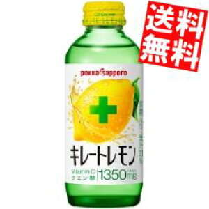 �y���������z �|�b�J�T�b�|�� �L���[�g������ 155ml�r 24�{�� lemon �T�E�i �T�E�i�h�����N �T�� ���k�C��800�~�E���k400�~�̕ʓr�������Z