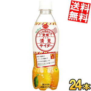 yz Ђ߈ POMi|j Ђ߈ik QTC_[ 410mlybg{g 24{ |W[X  kC800~Ek400~̕ʓrZ