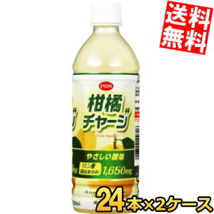 yz Ђ߈ POM | k`[W 500mlybg{g 48{(24{×2P[X) |W[X ͓ӊ 1{NG_1,650mg kC800~Ek400~̕ʓrZ