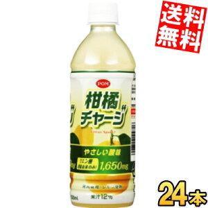 yz Ђ߈ POM | k`[W 500mlybg{g 24{ |W[X ͓ӊ 1{NG_1,650mg kC800~Ek400~̕ʓrZ