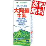 ������̵��6�ܥ��åȡۤ餯�Τ��ޥ������簤�ɵ���1L��ѥå�6�����ھﲹ��¸��ǽ�ۢ��̳�ƻ�����졦Υ�������̵���оݳ���sswf1�ۡڥޥ饽��sep12_����ܡۡ�RCP1209mara��Marathon02P05Sep12