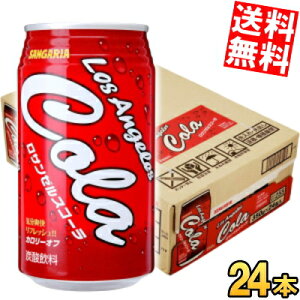 yz TKA T[XR[ 350g 24{ cola kC800~Ek400~̕ʓrZ