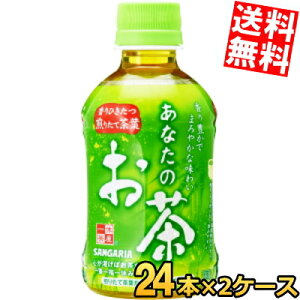 yz TKA Ȃ̂ 280mlybg{g 48{(24{×2P[X) Β kC800~Ek400~̕ʓrZ