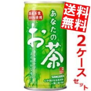 yzTKAȂ̂190g 60{(30{×2P[X)kC800~Ek400~̕ʓrZ