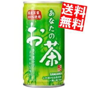 yz TKA Ȃ̂ 190g 30{ kC800~Ek400~̕ʓrZ