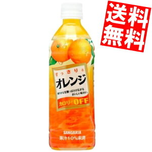 yz TKA ƃIW 500mlybg{g 24{kC800~Ek400~̕ʓrZ