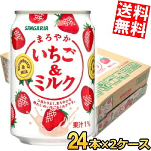 yzTKA ܂₩~N 275g 48{(24{×2P[X) Xgx[  ݂邭 ~N kC800~Ek400~̕ʓrZ