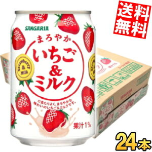 yzTKA ܂₩~N 275g 24{ Xgx[  ݂邭 ~N kC800~Ek400~̕ʓrZ