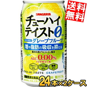 @\\Hi yz TKA `[nCeCXg O[vt[c 0.00% 350g 48{(24{×2P[X) Ot AR[0.00 mAR[ ⎉b̋z} kC800