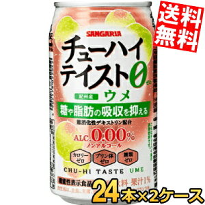 @\\Hi yz TKA `[nCeCXg E 0.00% 350g 48{(24{×2P[X) ~ AR[0.00 mAR[ ⎉b̋z} kC800~Ek400~̕ʓr