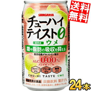 @\\Hi yz TKA `[nCeCXg E 0.00% 350g 24{ ~ AR[0.00 mAR[ ⎉b̋z} kC800~Ek400~̕ʓrZ