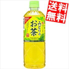 【送料無料】 サンガリア みどりのお茶 600mlペットボトル 24本入 緑茶 ※北海道800円・東北400円の別途送料加算