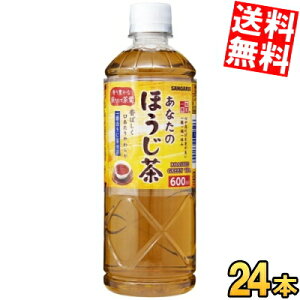 yz TKA Ȃ̂ق 600mlybg{g 24{  kC800~Ek400~̕ʓrZ