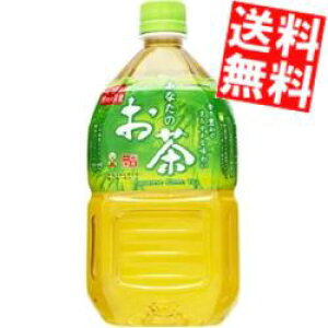 yz TKA x Ȃ̂ 1000mlybg{g 24{(12{×2P[X) Β 1L kC800~Ek400~̕ʓrZ