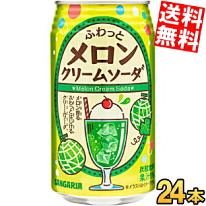 yz TKA ӂƃN[\[_ 350g 24{ \[_ Y_ kC800~Ek400~̕ʓrZ