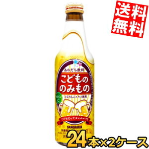 yzTKA ǂ݂̂̂ 335mlr 48{(24{×2P[X) mAR[ p[eB[hN nEB NX}X V[̂悤ȒY_ kC800~Ek400~