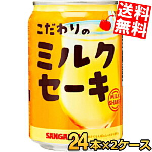 yzTKA ̃~NZ[L 275g 48{(24{×2P[X) kC800~Ek400~̕ʓrZ