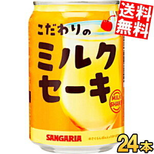 yzTKA ̃~NZ[L 275g 24{ kC800~Ek400~̕ʓrZ