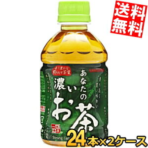 yz TKA Ȃ̔Z 280mlybg{g 48{(24{×2P[X) Β ݐ؂TCY Z kC800~Ek400~̕ʓrZ