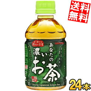 yz TKA Ȃ̔Z 280mlybg{g 24{ Β ݐ؂TCY Z kC800~Ek400~̕ʓrZ