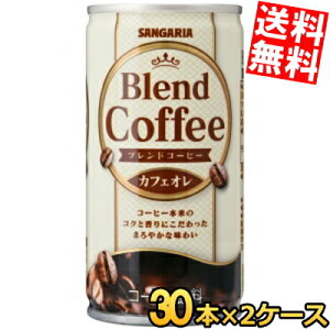 yz TKA uhR[q[ JtFI 185g 60{(30{×2P[X) ʃR[q[  kC800~Ek400~̕ʓrZ