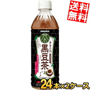 yz TKA Ȃ̍ 500mlybg{g 24{ JtFC[ kC800~Ek400~̕ʓrZ