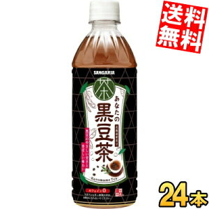 yz TKA Ȃ̍ 500mlybg{g 24{ JtFC[ kC800~Ek400~̕ʓrZ