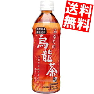 yz TKA Ȃ̉G 500mlybg{g 24{ G kC800~Ek400~̕ʓrZ