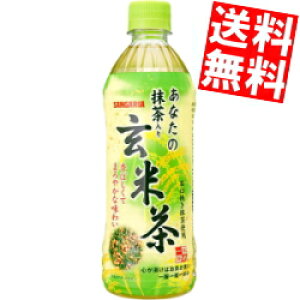 yz TKA Ȃ̖茺Ē 500mlybg{g 48{(24{×2P[X) Ē kC800~Ek400~̕ʓrZ