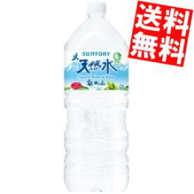 楽天市場 訳あり 水 ミネラルウォーター 水 ソフトドリンク の通販